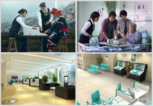 超級神器震撼來襲 全國農(nóng)行推廣，八大新功能即刻揭秘，住宿服務成焦點